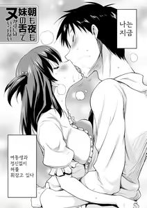 Page 3 of Kyonyuu Oyako no Shita to Shikyuu ni Renzoku Shasei - I ejaculate on the tongue and womb of a busty mother and daughter - preview thumbnail