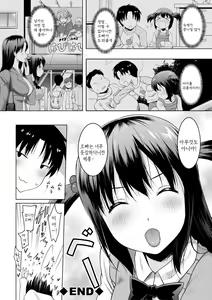 Page 40 of Kyonyuu Oyako no Shita to Shikyuu ni Renzoku Shasei - I ejaculate on the tongue and womb of a busty mother and daughter - preview thumbnail