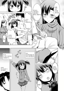 Page 5 of Kyonyuu Oyako no Shita to Shikyuu ni Renzoku Shasei - I ejaculate on the tongue and womb of a busty mother and daughter - preview thumbnail