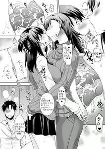 Page 56 of Kyonyuu Oyako no Shita to Shikyuu ni Renzoku Shasei - I ejaculate on the tongue and womb of a busty mother and daughter - preview thumbnail
