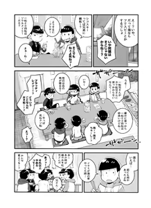Page 11 of Anokoro Natsugoro Koigokoro - preview thumbnail