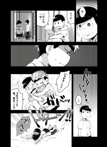 Page 15 of Anokoro Natsugoro Koigokoro - preview thumbnail