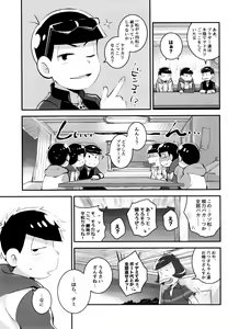Page 27 of Anokoro Natsugoro Koigokoro - preview thumbnail