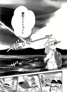 Page 7 of Anokoro Natsugoro Koigokoro - preview thumbnail