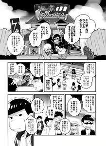 Page 8 of Anokoro Natsugoro Koigokoro - preview thumbnail