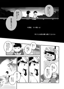 Page 9 of Anokoro Natsugoro Koigokoro - preview thumbnail