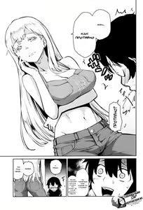 Page 3 of Tonari no Shitagidoro - My Sweet Neighbor | Моя милая соседка - preview thumbnail