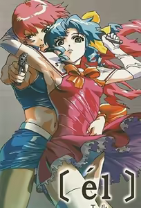 EL 2 — hentai manga cover on Fhentai