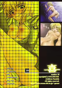 Page 2 of Emotion - preview thumbnail
