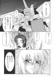 Page 24 of Emotion - preview thumbnail