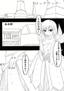 Page 3 of Futa Ochi. Hon - preview thumbnail