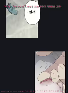 Page 130 of more assorted guro - preview thumbnail