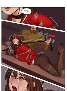 Page 160 of more assorted guro - preview thumbnail