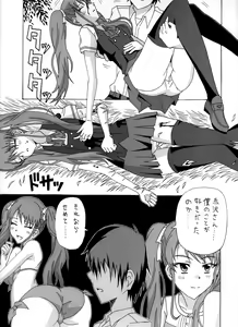 Page 29 of more assorted guro - preview thumbnail
