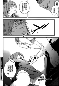 Page 48 of more assorted guro - preview thumbnail