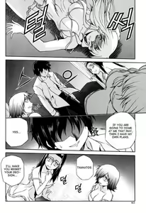 Page 57 of more assorted guro - preview thumbnail