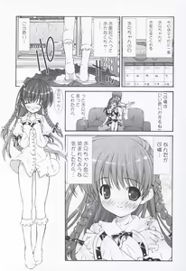 Page 4 of BROWN SUGAR - preview thumbnail
