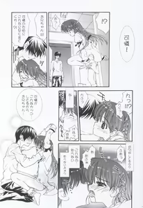 Page 6 of BROWN SUGAR - preview thumbnail