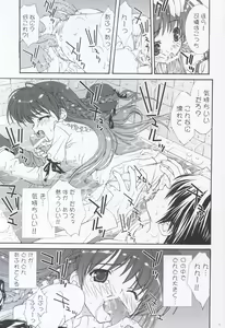 Page 10 of BROWN SUGAR - preview thumbnail