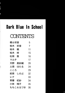 Page 3 of Dark Blue In School - preview thumbnail