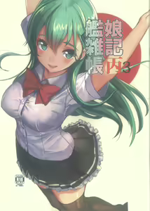 Kanmusu Zakkichou Hei 3 - hentai manga cover image