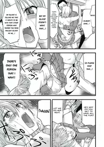 Page 176 of Shokushu Chikan Densha - preview thumbnail