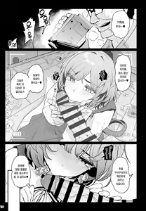 Page 11 of Otonari-san e. Anata no Musume-san ga Amarini Kawaikute Kenage de Atama mo Yokute, Boku no Risou no Onaho ni Pittari datta node, Shichaimashita━━━●●Tanetsuke - preview thumbnail