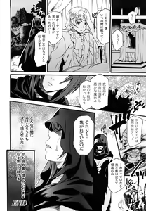 Page 56 of Honey Holic - preview thumbnail