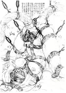 Page 3 of Vivian Bessatsu 22 - Ikenie Futanari Version - preview thumbnail