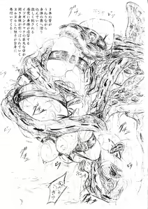 Page 7 of Vivian Bessatsu 22 - Ikenie Futanari Version - preview thumbnail