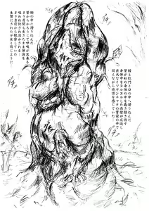 Page 10 of Vivian Bessatsu 22 - Ikenie Futanari Version - preview thumbnail
