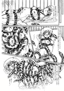 Page 4 of Vivian Bessatsu 33 - Ugomeku Ibukuro Futanari Han - preview thumbnail