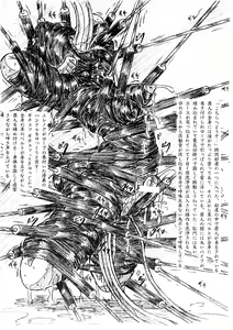 Page 3 of Vivian Bessatsu. 29 Hime-sama to Goumonheya Futanari Version - preview thumbnail