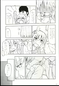 Page 15 of Subaru to Tsureshon. - preview thumbnail