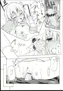 Page 19 of Subaru to Tsureshon. - preview thumbnail
