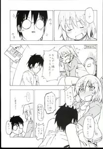 Page 3 of Subaru to Tsureshon. - preview thumbnail