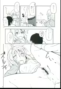 Page 6 of Subaru to Tsureshon. - preview thumbnail