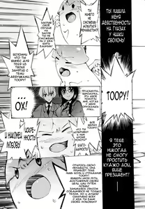 Page 56 of Going Otome 1-4 - preview thumbnail