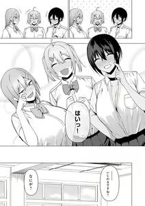 Page 176 of Fuuki Iin to Fuuzoku Katsudou Fuuki o Mamoru Tameni Keizokuteki ni Okonau Katsudou - preview thumbnail