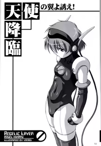 Page 29 of ACTG II - preview thumbnail