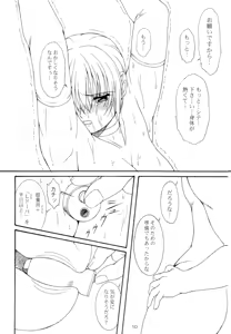 Page 9 of ACTG II - preview thumbnail