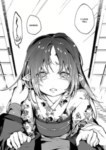 Page 117 of Ayakashi-kan e Youkoso! - preview thumbnail