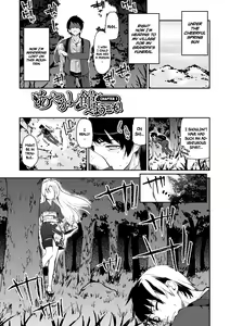 Page 4 of Ayakashi-kan e Youkoso! - preview thumbnail