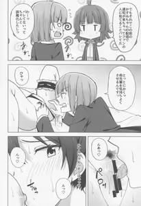 Page 8 of Let's enjoy our life together - preview thumbnail