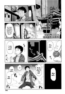 Roriura Tanuki no Kayazan'you | The over-optimistic back alley tanuki's miscalculation — hentai manga cover on Fhentai