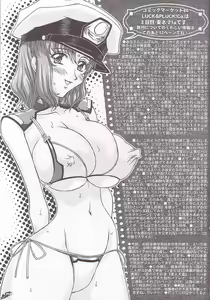 Page 9 of Archangel ga Miteru 2 ~Kaze no Koibito~ - preview thumbnail