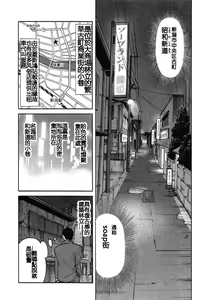 Page 12 of Tokumei no Kanojo-tachi Vol. 1 Ch. 1 - preview thumbnail
