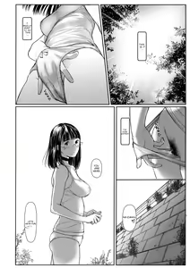 Page 15 of Tonari no Chinatsu-chan R 06 | Next Door's Chinatsu-chan R 06 - preview thumbnail