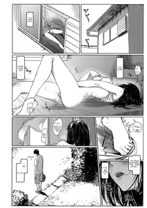 Page 5 of Tonari no Chinatsu-chan R 06 | Next Door's Chinatsu-chan R 06 - preview thumbnail