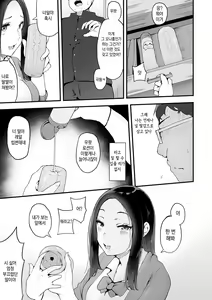 Page 8 of Kage to Hi Zenpen - preview thumbnail
